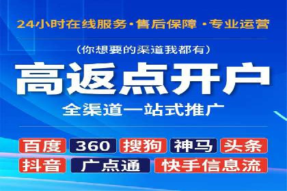 百度竞价包年，打造品牌营销新模式——成功案例分享