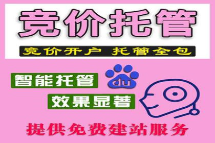 信息流广告开户全攻略：从入门到精通