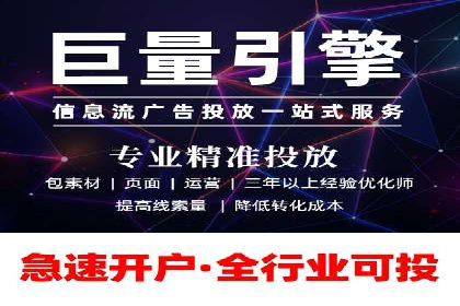 百度SEO推广策略：如何快速提升网站排名？——案例详解