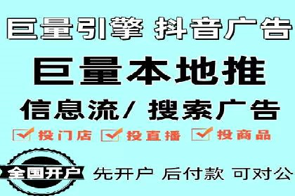 竞价托管策略揭秘：如何提升广告效果？